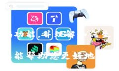 xiaoti/xiaotiimToken钱包是一款流行的数字资产钱包，