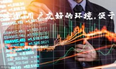 imToken钱包是一款流行的数字货币钱包，主要用于