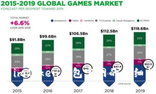 使用imToken钱包官网的详细指南