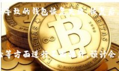 imToken钱包标识是指在imToken这个数字货币钱包中，