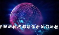 USDT怎么转入imtoken冷钱包是一个非常实用的话题。