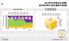 location/location:imtoken钱包平台 - 数字资产管理的新
