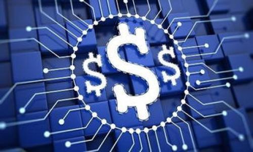 

imtoken钱包如何转出USDT详细指南