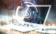  imToken钱包内是否可以赚取利息？全面解析与用户