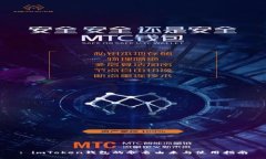 : imToken钱包的命名由来与使用指南