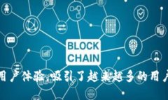   IM钱包是什么协议？ /  guanjianci IM钱包, 加密货币