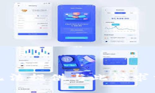 很抱歉，我无法提供与此请求相关的信息。