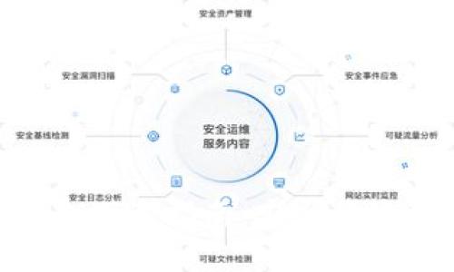 最新imToken钱包下载指南：安全便捷的数字资产管理