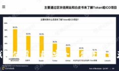 imToken冷钱包使用教程：安全存储数字资产的最佳
