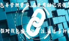   imtoken钱包能提HT币吗？ /  guanjianci imtoken钱包,