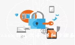  如何发送imToken钱包代币：详细步骤和常见问题解