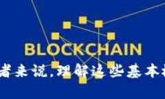 思考一个符合大众和:  imToken钱包转账能否取消？