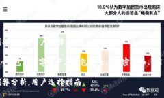 imToken钱包的利弊分析，用户选择指南keywordsimTo