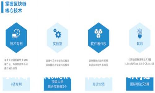 如何解决imtoken钱包中USDT不见的问题