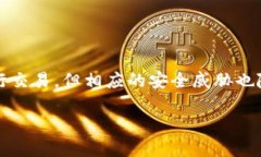 imToken钱包被盗可以追回吗是一个令人关注的话题