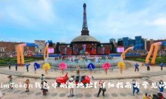 如何在imToken钱包中删除地址？详细指南与常见问