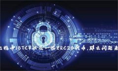 imToken钱包是一款流行的数字货币钱包，支持多种