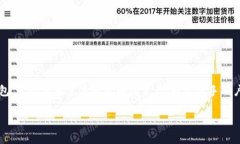 imToken钱包如何充钱是许多使用加密货币的用户所