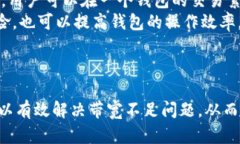 jiaoti如何有效提升您在 imToken 钱包中的带宽？/