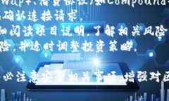   如何下载imToken钱包应用及常见问题解答 /  gua