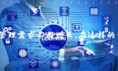 imToken钱包是一种数字资产管理工具，主要用于存