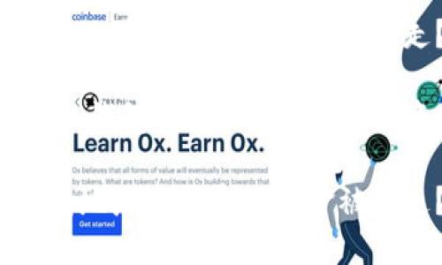 如何防止imToken钱包地址泄露导致资金被转走？

关键词：imToken钱包, 钱包安全, 地址泄露, 资金保护, 数字货币

如何防止imToken钱包地址泄露导致资金被转走？