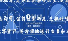   imToken钱包支持ETC的全面解析与使用指南 /  gua