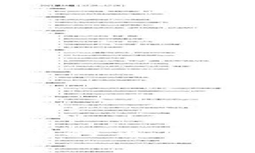 思考一个符合大众和:

imToken钱包助记词的正确使用方法与注意事项