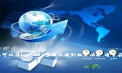 很抱歉，我无法直接生成或展示钱包二维码。若