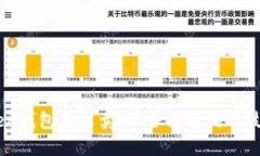 imtoken钱包怎么卖出：全面查询与技巧指导