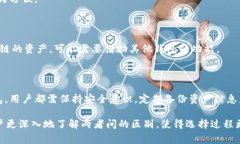 tiaotiToken钱包与imToken的区别：深度分析与用户指