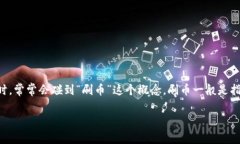 imToken钱包是一个广受欢迎的数字货币钱包，它为