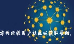 IMtoken钱包提示带UNKNOWN的现象可能会让用户感到困
