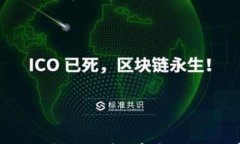 imtoken钱包怎么转成现金：完整攻略与常见问题解