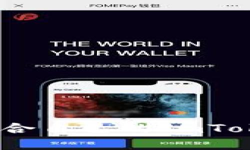 : 如何选择适合自己的ImToken钱包通证？