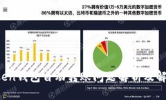  imToken钱包自动转账问题解析及解决方案