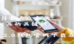 思考一个符合大众和的  以及5个相关的关键词：