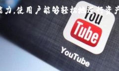 imToken钱包是一个流行的数字资产钱包，支持多种