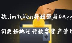    imToken钱包：以太坊钱包的理想选择  /  guanjia