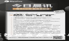 imtoken钱包被盗后如何处理与预防