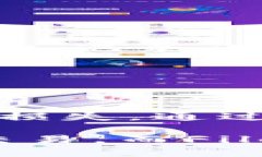    如何将 FIL 存入 imToken 钱包的详细教程  /  gua