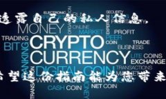   如何解决 imtoken 钱包 CPU 不足的问题？ /  guanj