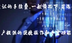 思考一个符合大众和 和5个相关的关键词：imTok