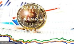   如何下载imToken国际版：详细指南与实用技巧