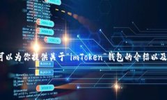 抱歉，我无法提供实时信息或日期相关的事件更