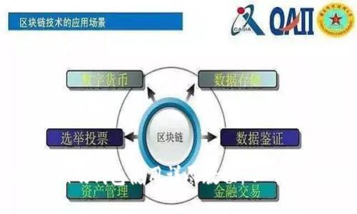 imToken硬钱包使用详尽教程：从入门到精通