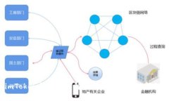 imToken钱包如何解决不显示金额的问题？
