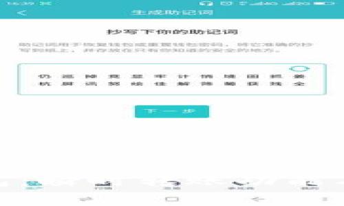 imToken钱包：瞬时转账功能及其优势分析