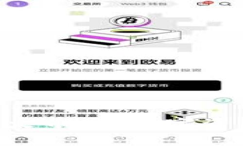 : imToken钱包与火币网：数字资产管理的最佳选择