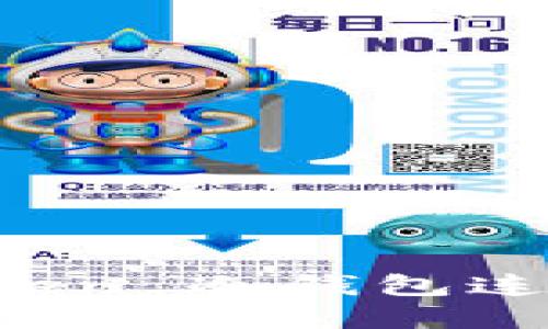  如何使用 imToken 冷钱包连接查询您的资产？